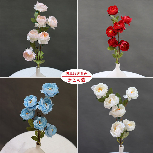 
Artificial flower multi-headed exquisite peony flower preparation for wedding venue flower photography props decoration fake flower decoration wedding hall