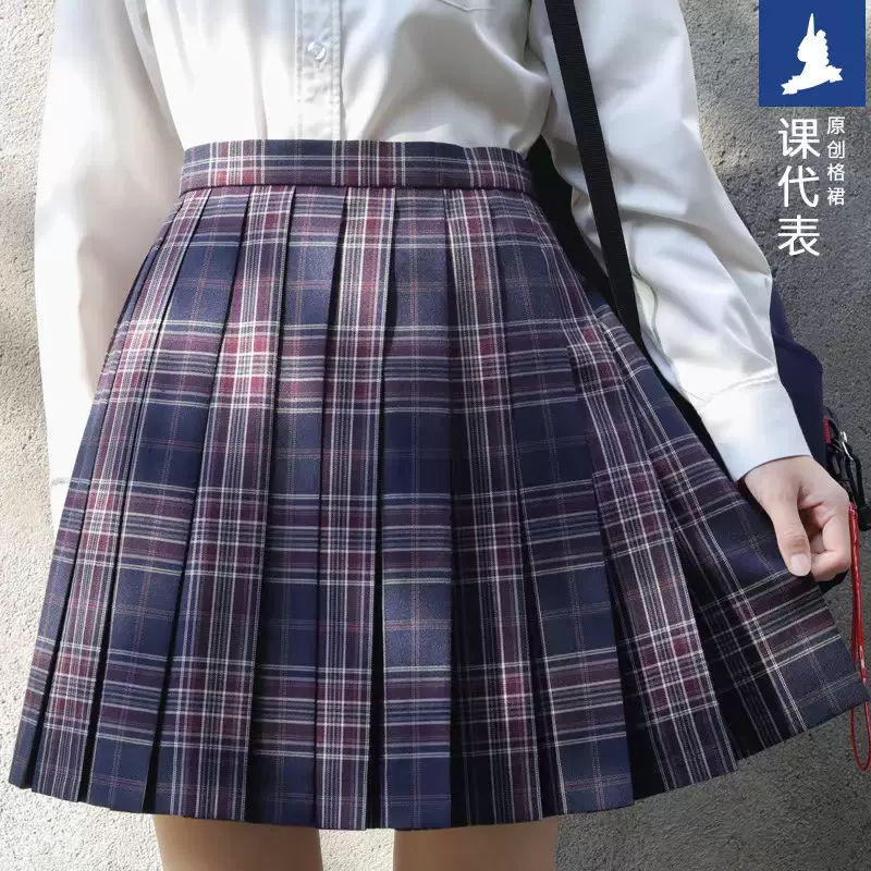 黛女子高校生 新人首单立减十元 21年12月 淘宝海外