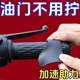 The throttle booster modified Honda motorcycle throttle clip power-saving electric vehicle universal speed refueling assistance