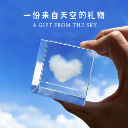 Cloud Cube Desktop Decoration Adopt a cloud to give girls a high-level emotional birthday gift