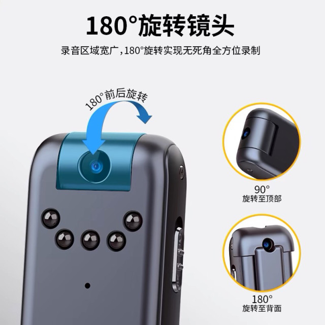 Black technology recorder camera professional recording video pen photography pen pocket camera HD DV shooting tool