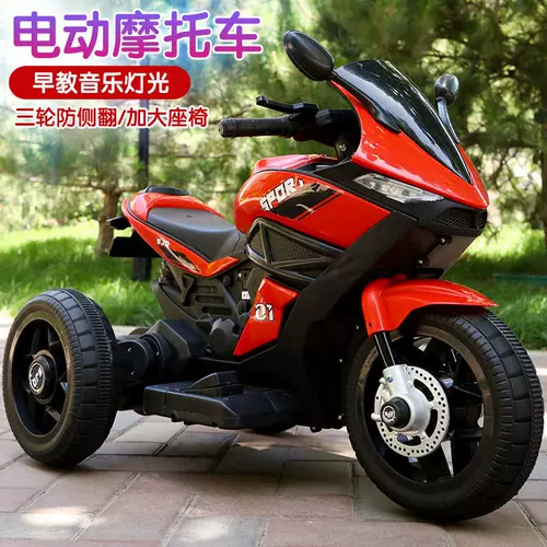 载人三轮车电动车 新人首单立减十元 22年1月 淘宝海外