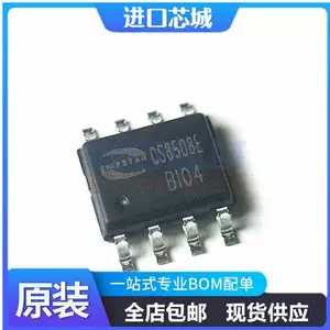 cs8509e-新人首单立减十元-2022年6月|淘宝海外
