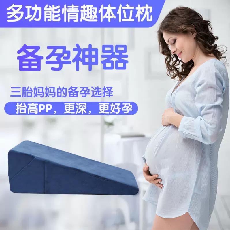 床上体位垫-新人首单立减十元-2021年12月淘宝海外