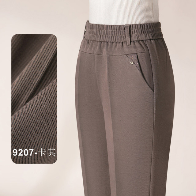 Middle -aged and elderly women's pants 2024 new mother's autumn casual trousers loose little grandma loose waist straight pants