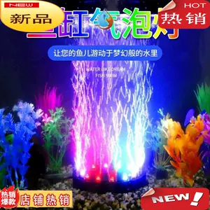 鱼缸水中led氧 新人首单立减十元 22年6月 淘宝海外