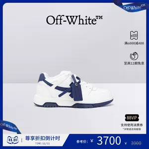 offwhite旗舰店- Top 500件offwhite旗舰店- 2023年11月更新- Taobao