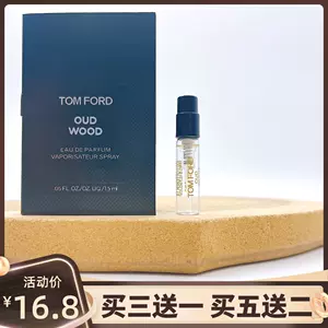 tomford男香水- Top 300件tomford男香水- 2023年3月更新- Taobao