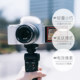 SONY/Sony ZV-E10/E10L/E10K selfie vlog4K video mirrorless camera skin beauty