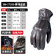 
XIMA motorcycle winter riding gloves rider motorcycle warm and cold-resistant long anti-fall touch screen protection
