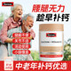 Calcium tablets for middle-aged and elderly people, leg cramps, waist and leg pain, osteoporosis, calcium supplement, Australian swisse genuine official flagship store