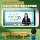 Academic Master Riji AI Intelligent General Studies Machine Homework Tutoring First Grade to High School English Listening Player Students' Special Pocket Listening Walkman Grinding Ears