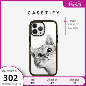 Iphone手机壳猫猫 新人首单立减十元 22年6月 淘宝海外