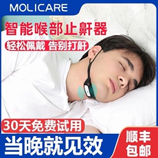 Анти-храп продукты 成人防打呼噜神器家用智能打鼾止鼾器男抖音黑科技治打咕噜鼻鼾消