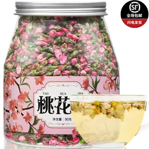 桃花茶罐装 新人首单立减十元 22年7月 淘宝海外