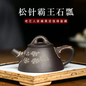 紫砂霸王石瓢-新人首单立减十元-2022年6月|淘宝海外