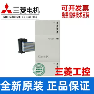 三菱16eyr - Top 5000件三菱16eyr - 2023年11月更新- Taobao