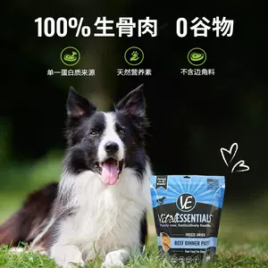 Vitalessentials 新人首单立减十元 22年8月 淘宝海外