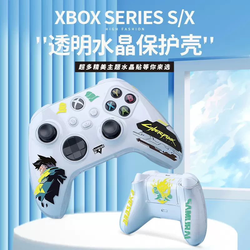 适用于微软XBOX Series S/X手柄水晶壳限定主题XSX游戏手柄保护壳套防摔XBOX ONE透明个性创意定制版我的世界-Taobao