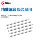 High-speed steel round rod punch needle straight rod material white steel round rod white steel bar round turning knife punch punch rod 100 long 200 long