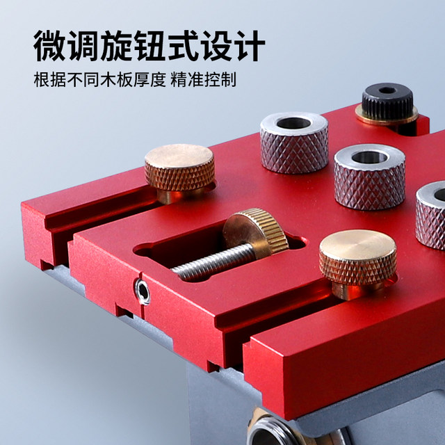 Woodworking three-in-one hole punch round wood tenon center hole locator wood splicing eccentric wheel drilling bit