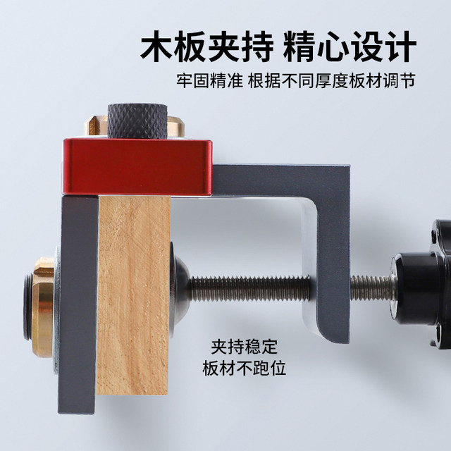 Woodworking three-in-one hole punch round wood tenon center hole locator wood splicing eccentric wheel drilling bit