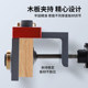 Woodworking three-in-one hole punch round wood tenon center hole locator wood splicing eccentric wheel drilling bit