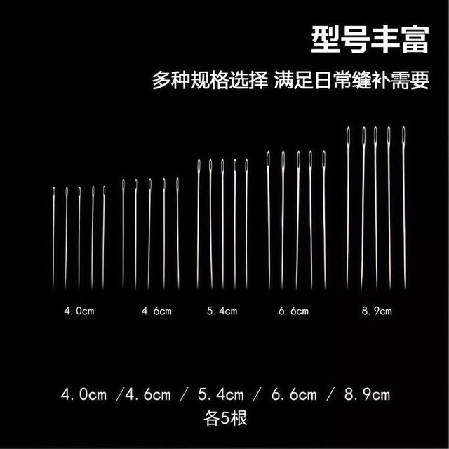 
Big nose steel needle sewing quilt old man needle home sewing clothes old fashioned big eyes sewing clothes