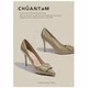 Internet celebrity V-button temperament celebrity pointed toe slim heel nude high heels for women 2025 spring and autumn new patent leather light mouth shoes