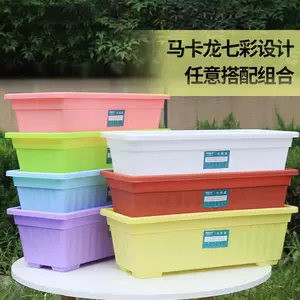 长方形水槽种植 新人首单立减十元 22年8月 淘宝海外