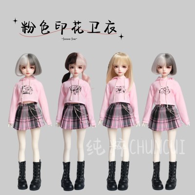 taobao agent Bjd4 points 6 points 5 points 3 points fat 4 bear sister ob24 small cloth blythe baby clothes pink printed sweater pleated skirt