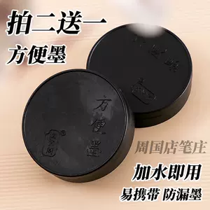 墨研】蒼竜石硯◇坂本一水作「中村硯」貴重◇使用品◇書道具 文房四宝