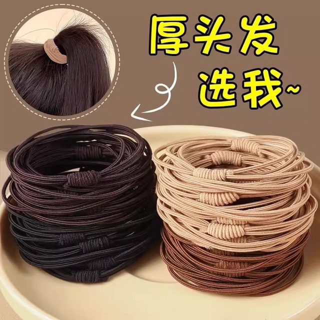 
10 high-elastic rubber band hair ties for girls to tie their hair into ponytails, durable and high-looking hair rope four-in-one hair rope hair accessories
