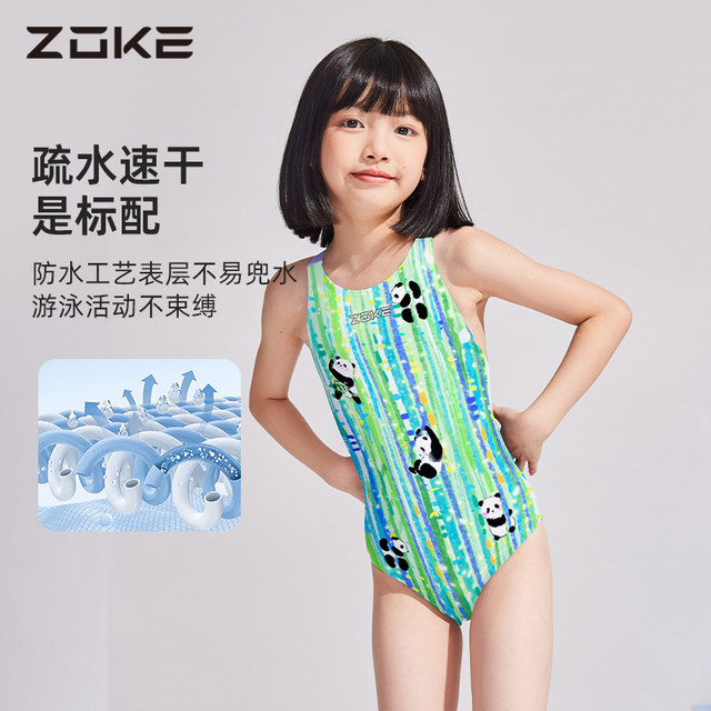 zoke children's swimsuit one-piece girl 2025 new style medium-large children's triangle training girls high