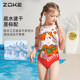 Zhouke children's swimsuit girls one-piece triangle professional training racing 2025 new swimsuit good persimmons emerge