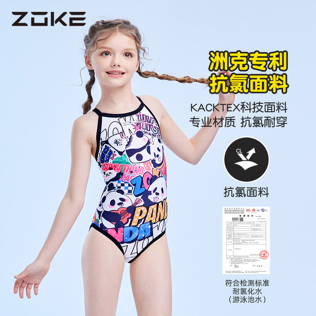 Zhouke children's swimsuit professional training swimsuit medium and big girl zoke teen one-piece triangular racing swimsuit
