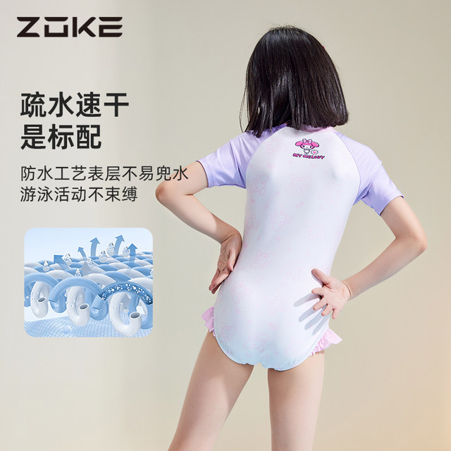 zokezhouke girls swimsuit one-piece triangle Melody girl princess baby vacation sun protection quick-drying swimsuit