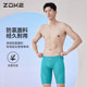 
Zhouke swimming trunks men's anti-embarrassment 2025 new five-point electric green men's adult quick-drying professional racing swimming