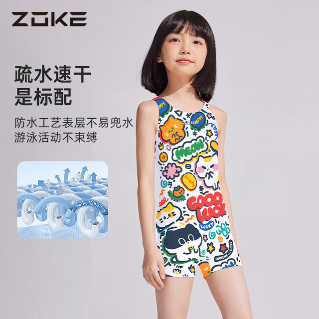 Zhouke children's swimsuit girls one-piece flat angle professional training 2025 new medium and large girls racing fast dry swimsuit