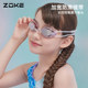 Zhouke children's swimming goggles high-definition waterproof and anti-fog zoke professional training boys and girls electroplated swimming goggles