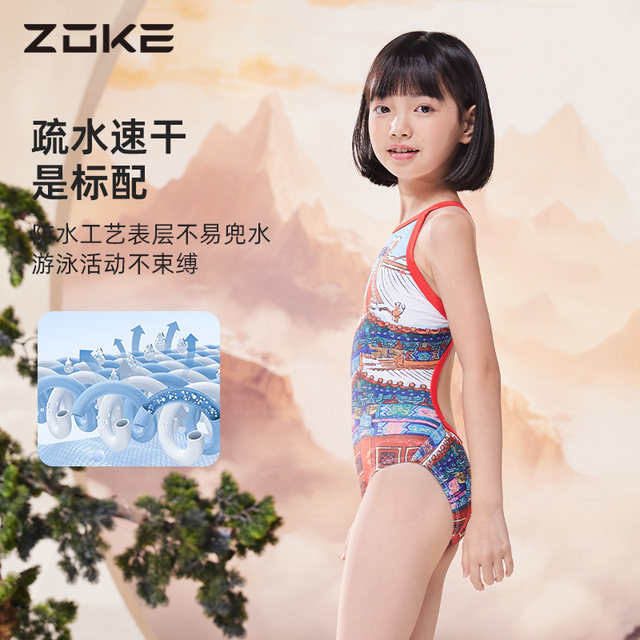 Zhouke children's swimsuit girls professional training girls mid-large children 2025 new one-piece triangular racing swimsuit