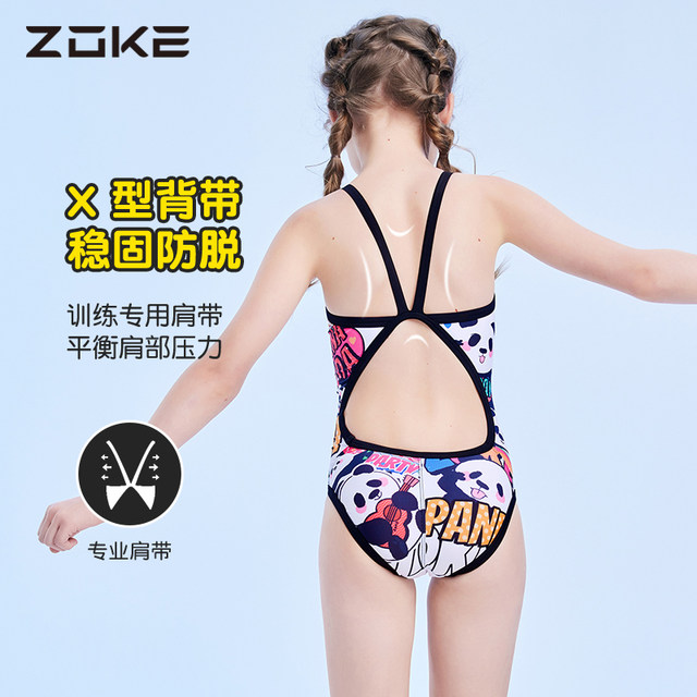 Zhouke children's swimsuit professional training swimsuit medium and big girl zoke teen one-piece triangular racing swimsuit
