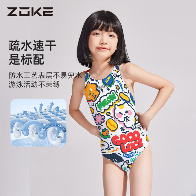 zoke girl swimsuit one-piece triangle girl cute 2025 new professional training children's swimsuit