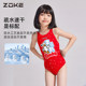 
zokezhouke children's swimsuit girls professional training girls small, medium and large children one-piece triangle swimsuit lucky goose