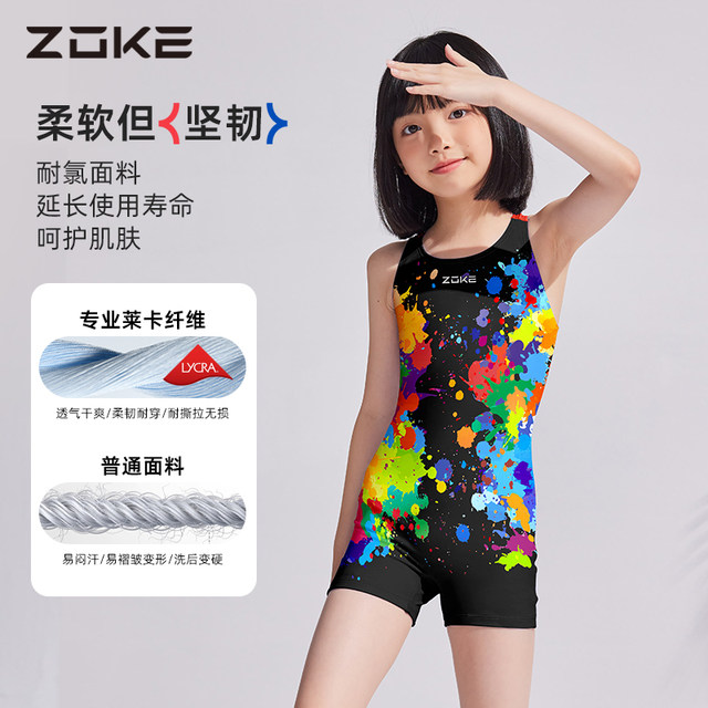 zoke children's swimsuit girls one-piece flat angle professional training 2025 new medium and large children's swimsuits