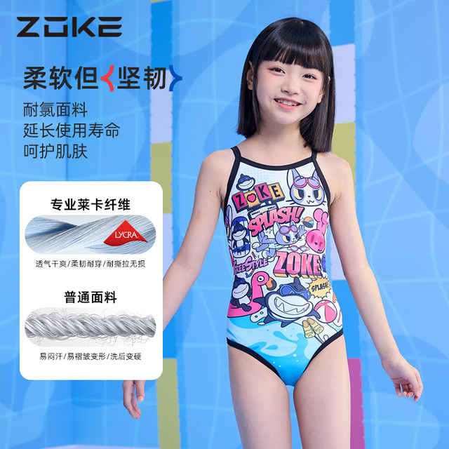 zokezhouke children's swimsuit girls middle and large children 2025 new one-piece triangle girls professional training swimsuit