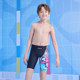 zokezhouke children's swimming trunks five points boys medium and large children and adolescents triangle professional training boxer swimming trunks