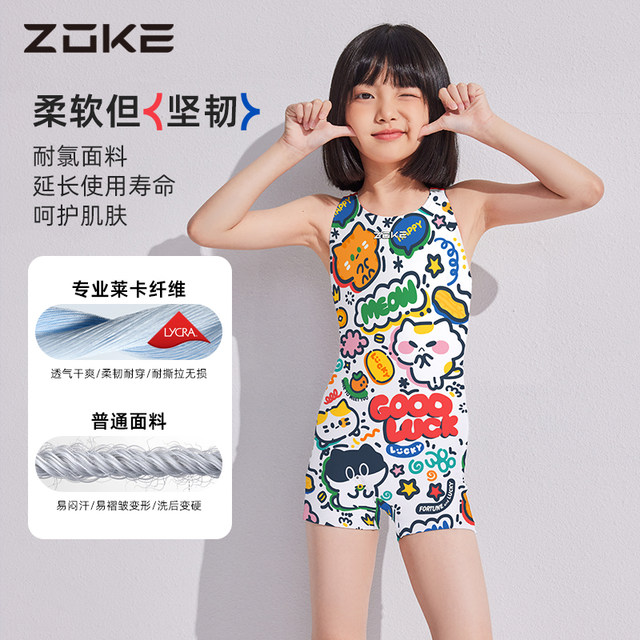 Zhouke children's swimsuit girls one-piece flat angle professional training 2025 new medium and large girls racing fast dry swimsuit