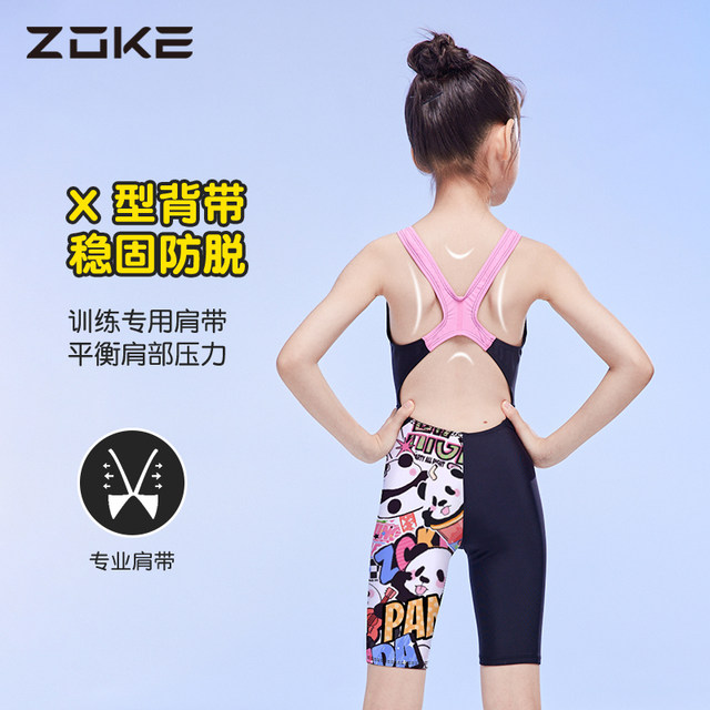 2025 new style of 2025 Zhongda Children's Zoke Professional Training One-piece Racing Girl Children's Swimsuit