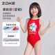 
zokezhouke children's swimsuit girls professional training girls small, medium and large children one-piece triangle swimsuit lucky goose